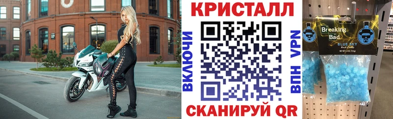 мориарти наркотические препараты  OMG сайт  Красавино  дарнет шоп  Амфетамин Premium 