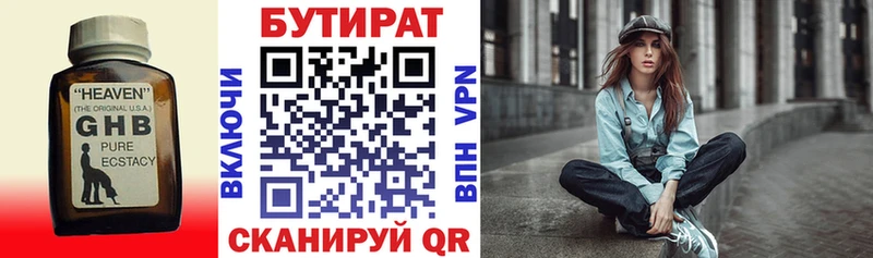 hydra ТОР  где можно купить   Красавино  это какой сайт  Бутират GHB 