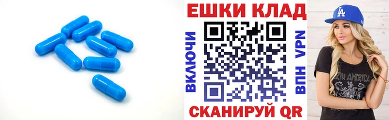 где можно купить наркотик Красавино Экстази Cube