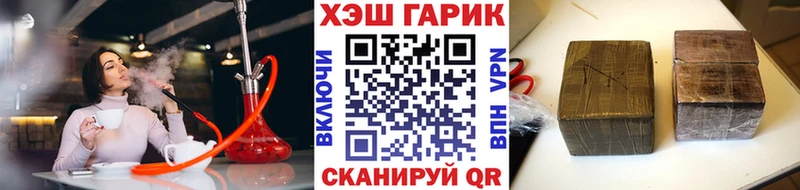 ГАШИШ Cannabis  Красавино 