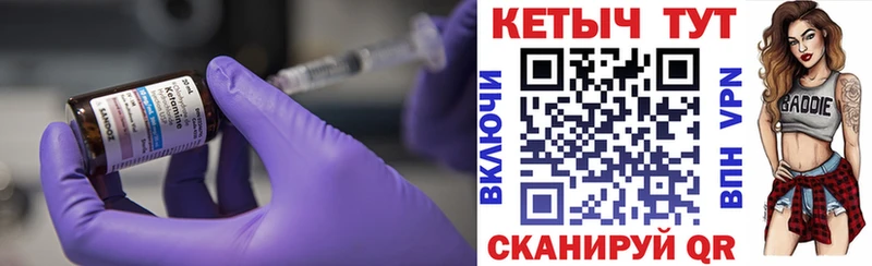КЕТАМИН ketamine  Красавино 