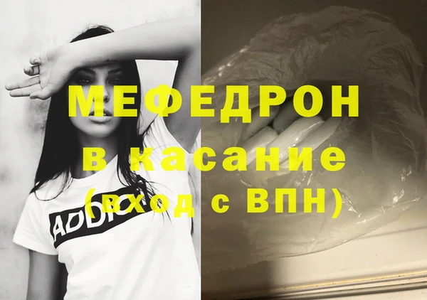 эйфоретик Горняк