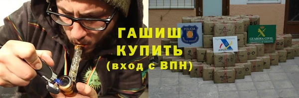 прущие грибы Абинск