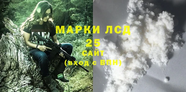сатива Абаза