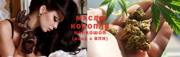 каннабис Абдулино