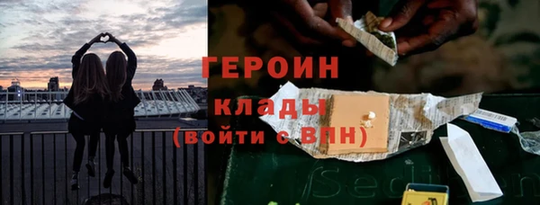 сатива Абаза