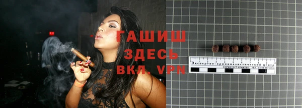 каннабис Абдулино