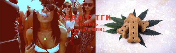 каннабис Абдулино