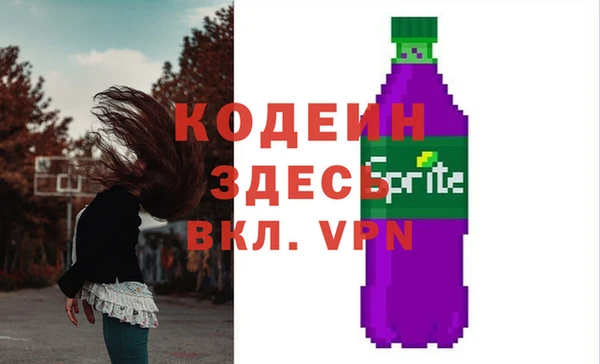 сатива Абаза