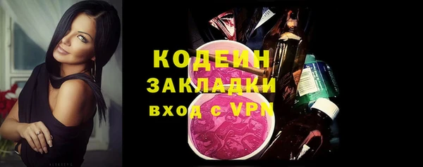 сатива Абаза