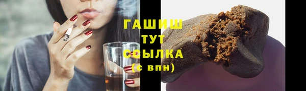 прущие грибы Абинск