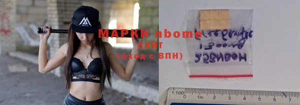 сатива Абаза