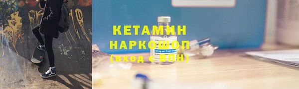 прущие грибы Абинск