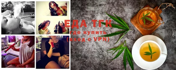 прущие грибы Абинск