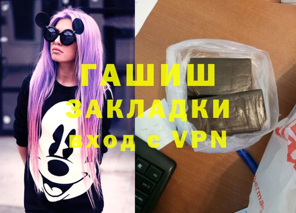 каннабис Абдулино