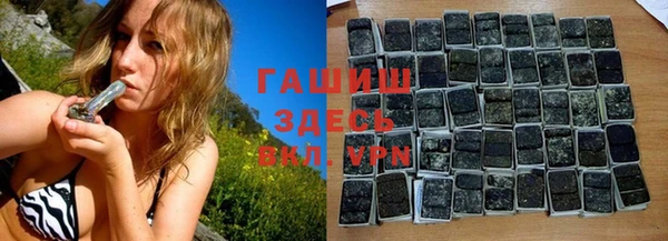 каннабис Абдулино