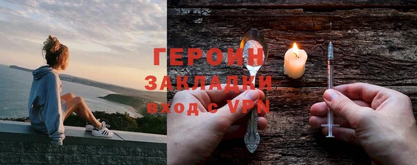 сатива Абаза