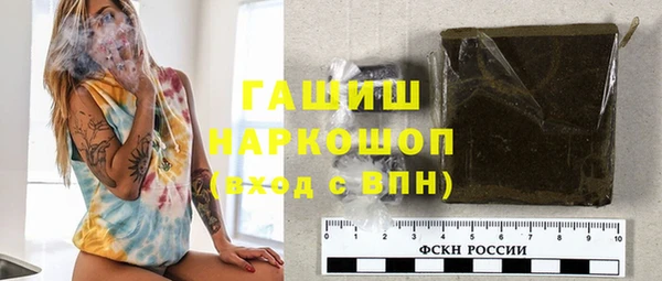 сатива Абаза