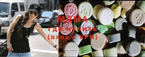 сатива Абаза