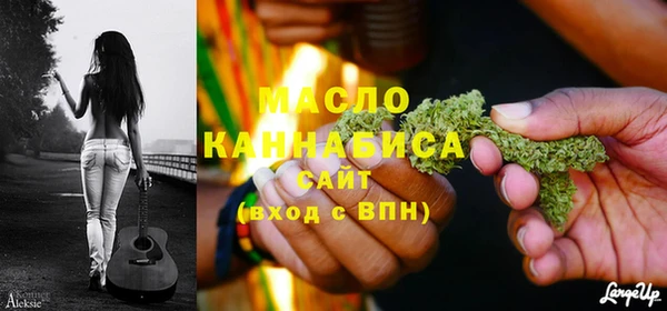 сатива Абаза