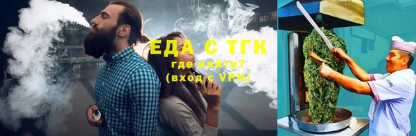 каннабис Абдулино
