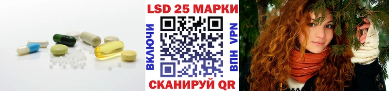 ЛСД экстази ecstasy  Красавино 