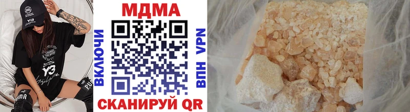 hydra tor  Красавино  MDMA crystal 