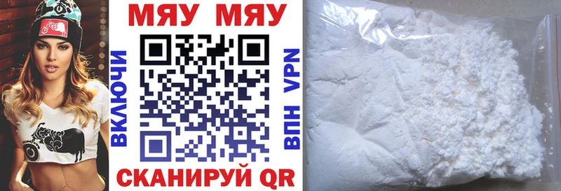 Мефедрон мука Красавино