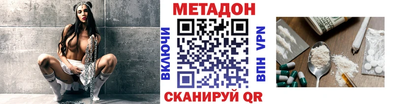 Метадон мёд  Красавино 