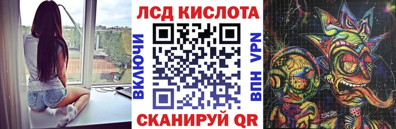 Наркотические марки 1500мкг  как найти   Красавино 