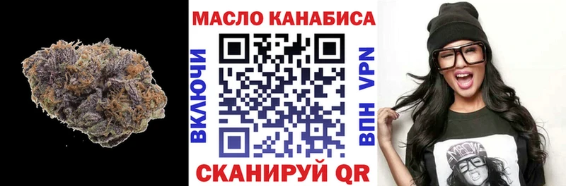 ТГК концентрат  Красавино 